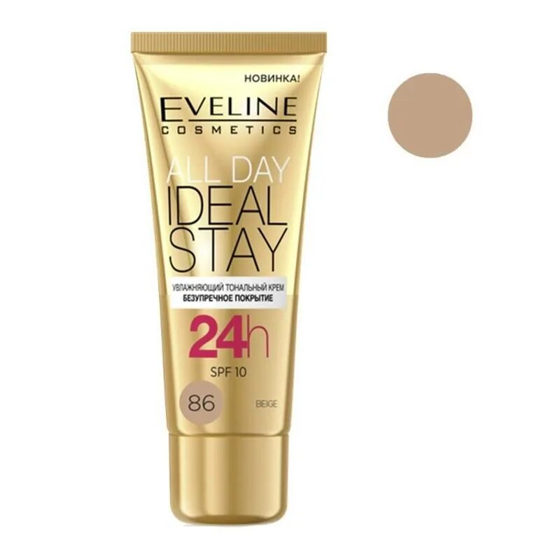 Крема eveline увлажняющий. Eveline Cosmetics тональный крем. Eveline тон.крем all Day ideal stay №85 Ivory 30мл a30palday85. Тональный крем Eveline увлажняющий. Eveline Cosmetics тональный крем all Day ideal stay 30 мл.