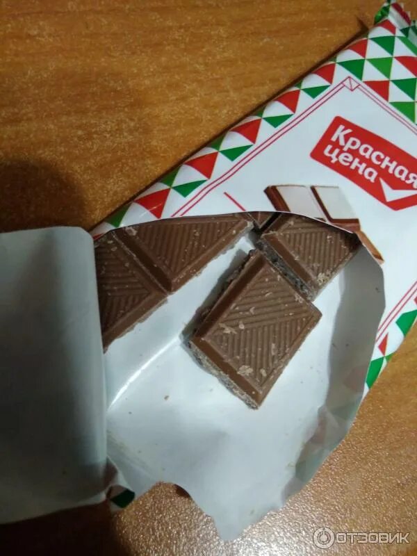 Технические шоколадки. Шоколадка стоит 15. Натуральный шоколад. Задача про шоколадку. Плитка кубики для шоколада.