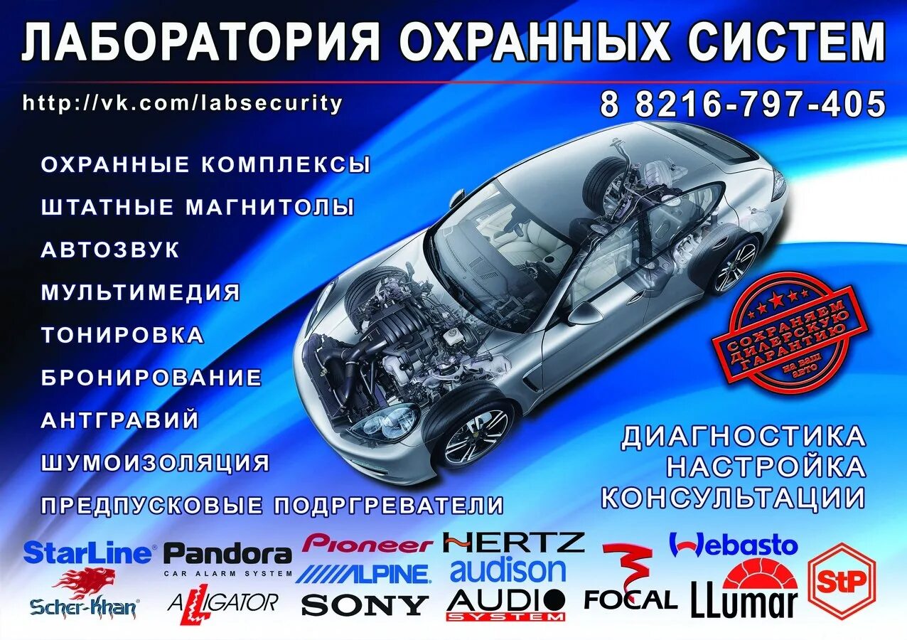Система ухта. Ухта машиностроителей 5.