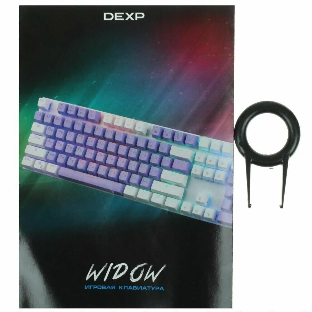 Dexp widow pro софт. Dexp widow pro софт. Dexp widow pro. Dexp widow pro софт. Клавиатура dexp widow pro.
