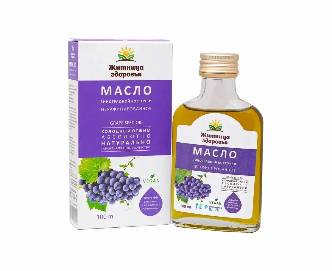 Масло виноградной косточки какое лучше