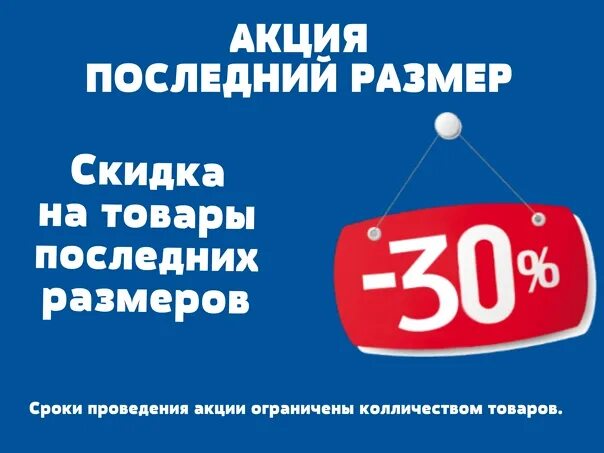 Последний размер 2. Последний размер. Последний размер 2. Последний размер 2. Последний размер 2.