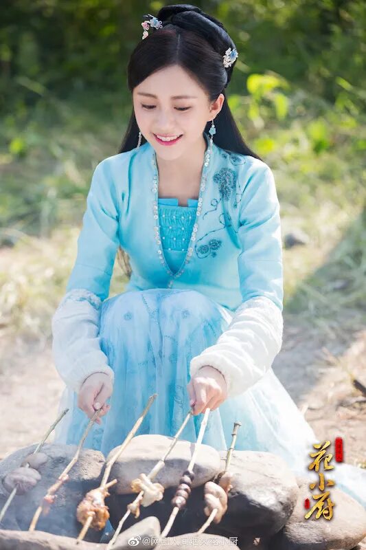 Xiao hua