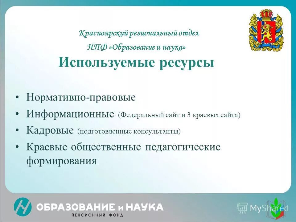 федеральный портал российское образование описание.