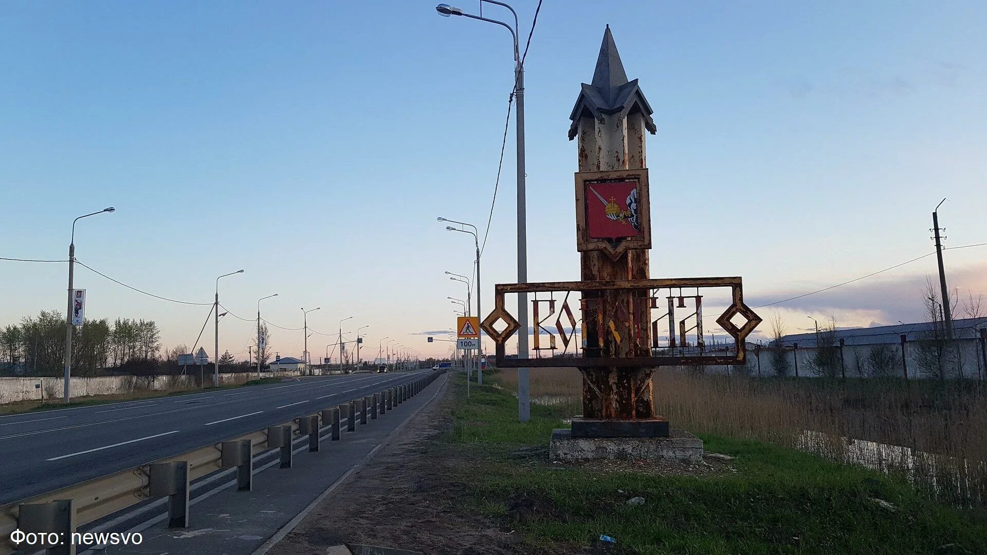 Блок посты на въезд. Ограничения на въезд. Магри въезд в сочи. Где стоят посты в севастополе. Орел въезд в город.
