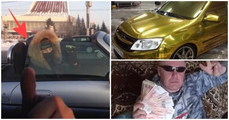 Лухари сословию. Лухари авто. деньги понты. лухари мем. богатый перекуп.