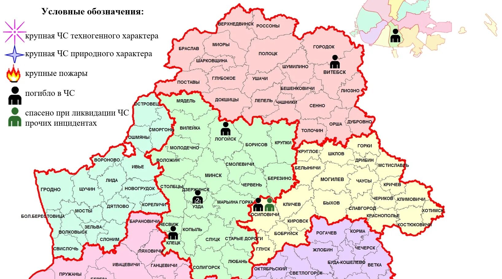 Могилев на карте Белоруссии. Могилёв на карте Беларуси. Кличев на карте Беларуси. Могилёвская область Беларусь на карте.