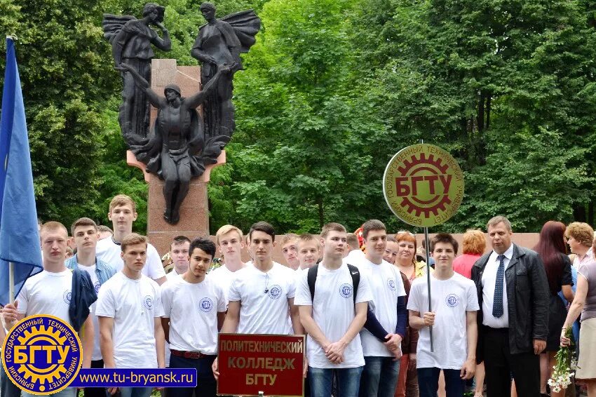 Колледжи и техникумы брянска