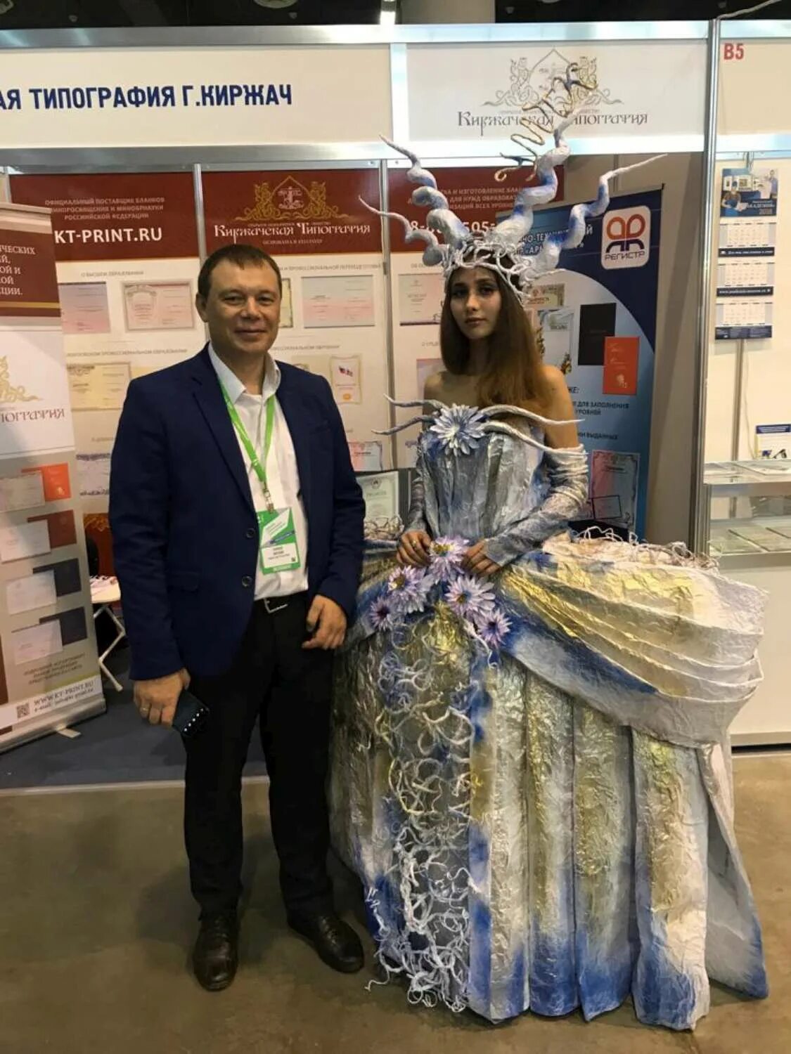 Киржач типография заказ. Киржач типография. оао киржачская типография. киржачская типография продукция. директор киржачской типографии.