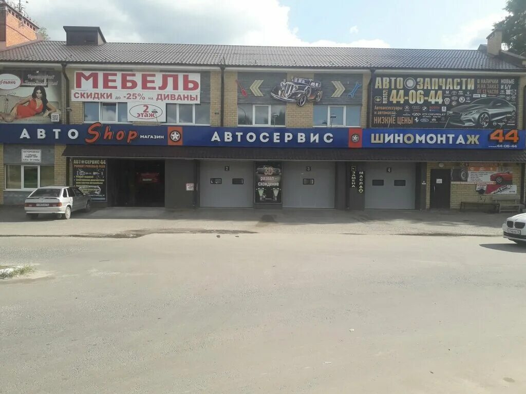 шиномонтаж 44. шиномонтажная мастерская екатеринбург шиномонтаж. красноармейская 44а йошкар ола. красноармейская 44а йошкар ола. шиномонтаж на дыбенко.