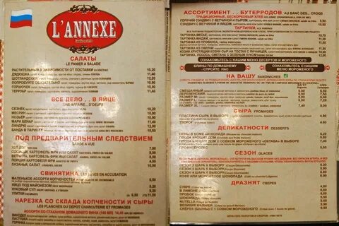 Шашлычная номер 1 тюмень