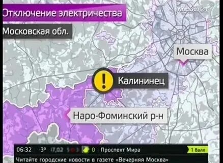 Погода наро фоминск на сентябрь 2024