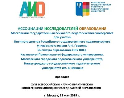 Мгппу расписание