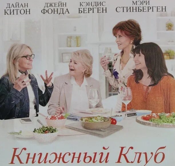 Топ 10 фильмов, которые наполнят вечер уютом и теплом. И вам захочется их пересм