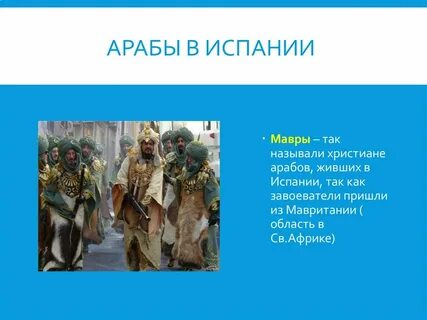 Что называют арабским возрождением