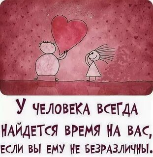 Смешные фразы про любовь