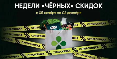 Перекресток в день рождения