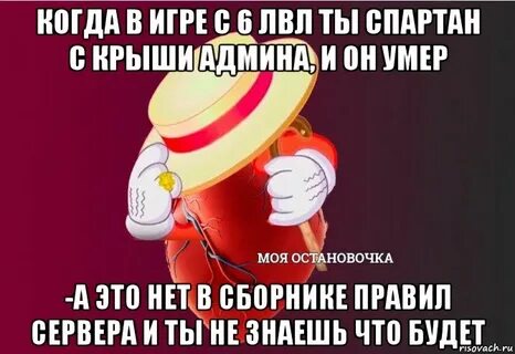 Сереж пам пам