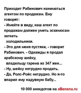 Сатана пришел