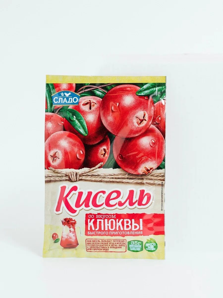 Кисель в пакетиках. Кисель моментальный &quot;сладо&quot; клубника, саше-пакет 35 г.. кисель моментальный клубника 35г*30шт сладо. сладо кисель моментальный &quot;клубника&quot; пакет 35 г 30. кисель сладо моментальный 35гр.