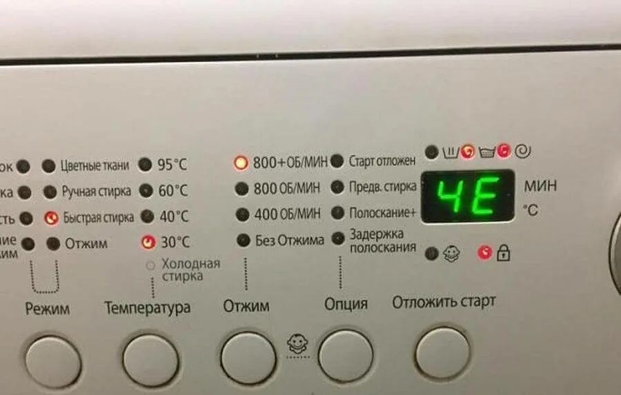 Ошибка de на стиральной. Стиральная машина samsung le1. стиральная машинка samsung 5е. стиральная машина самсунг ошибка 4е. индикаторы панели стиральной машины самсунг r843.