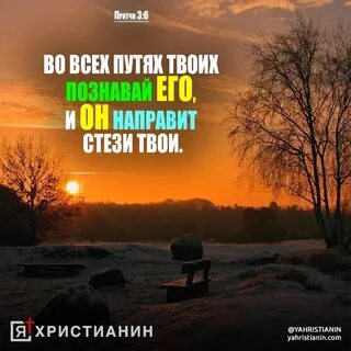 Притчи 5