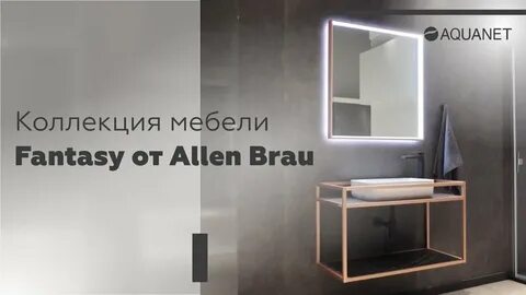 Allen brau priority