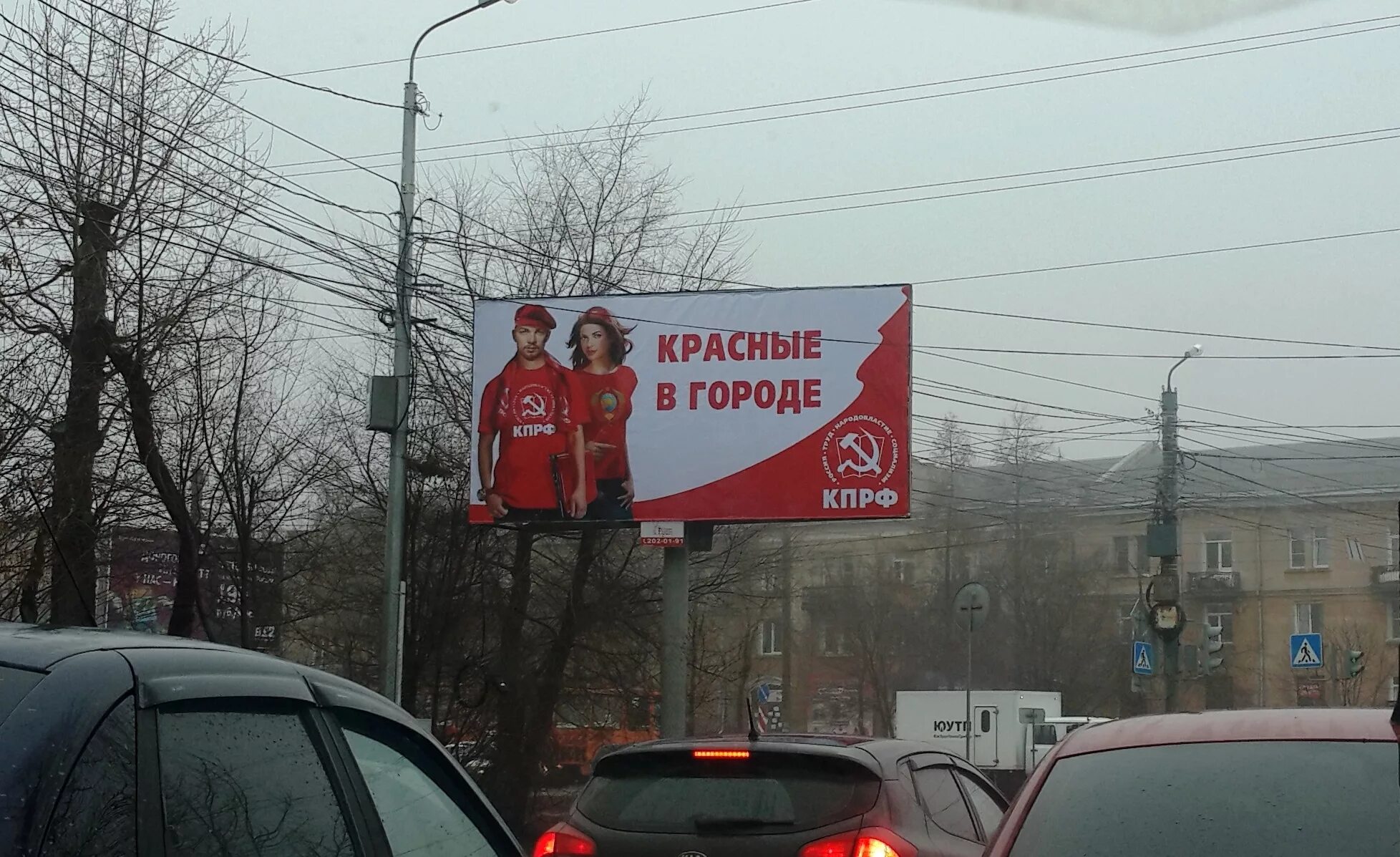 Без агитации