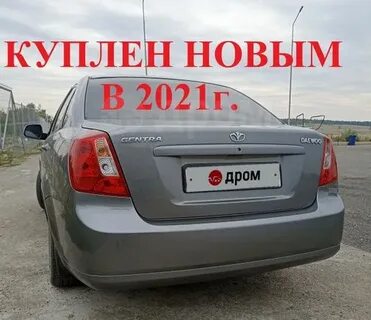 Дром уфа авто