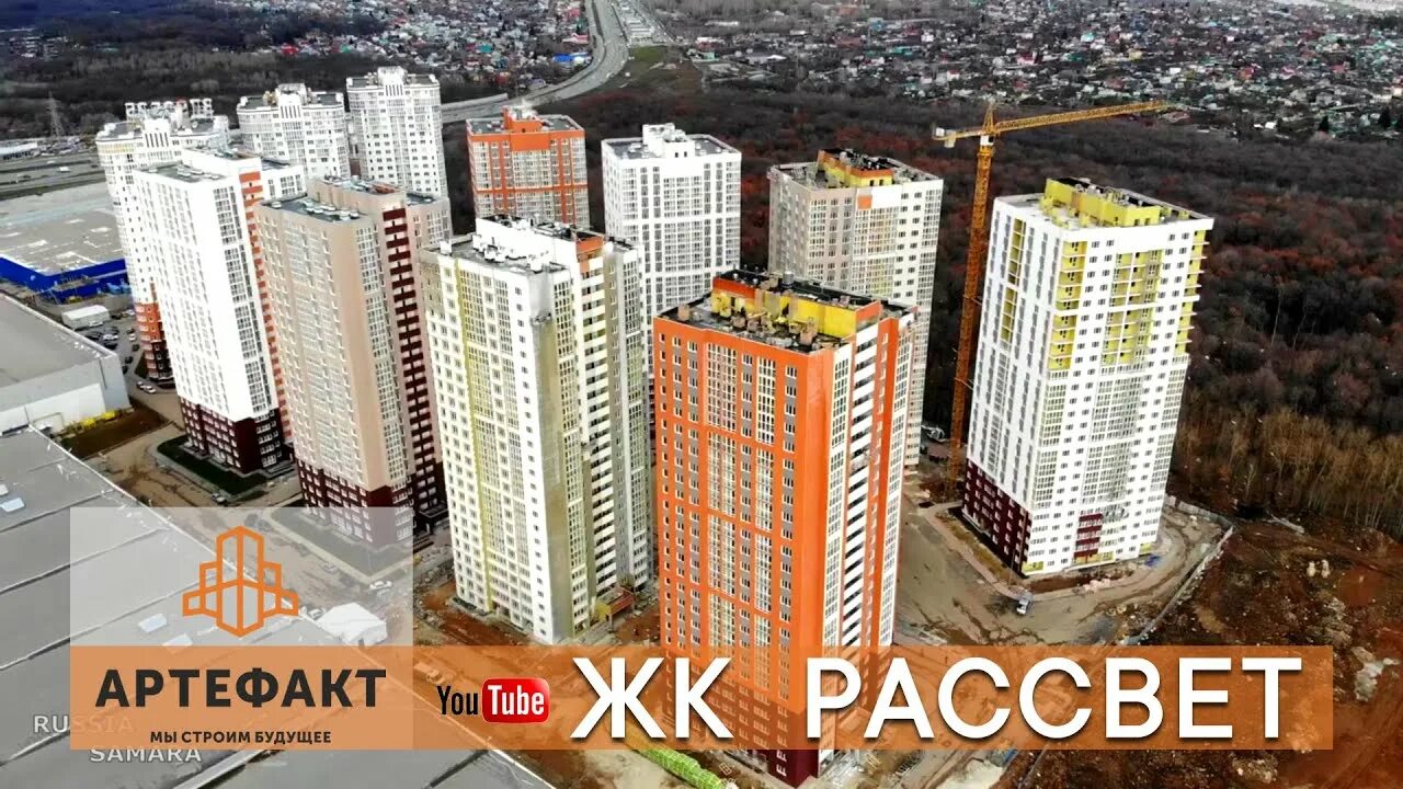 Жк московский самара артефакт. Семья шараповых проживает в жилом комплексе рассвет. Жк восход ковров. Семья шараповых проживает в жилом комплексе рассвет. Жк рассвет ангарск.