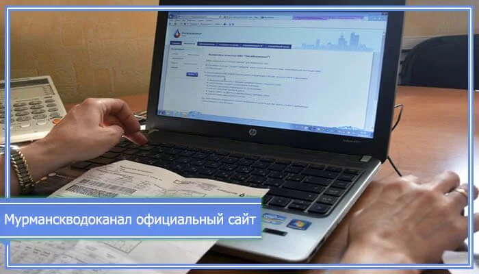 Водоканал мурманск опломбировка. Водоканал мурманск опломбировка. Мультисистема поверка. Леска для опломбировки счетчиков. Водоканал мурманск опломбировка.