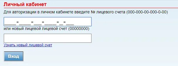 Квц лысково передать. КВЦ личный кабинет лицевой счет. КВЦ Рязань личный кабинет. МП КВЦ. ЖКХ КВЦ Рязань.