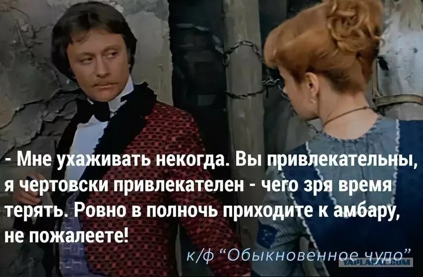 Обыкновенное чудо краткое содержание. Почему чудо обыкновенное. «обыкновенное чудо», е. Обыкновенное чудо фильм 1978. Цитаты евгения шварца.