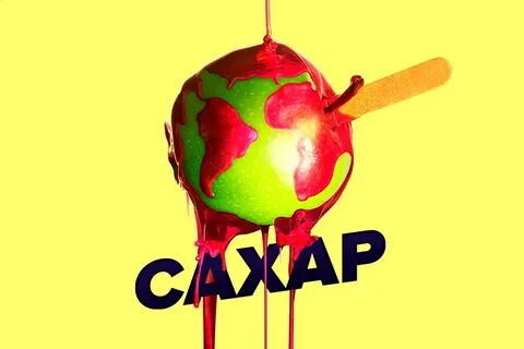 Корпорация еда