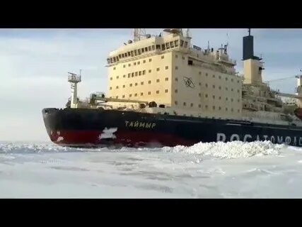 Какой лед ломает ледокол