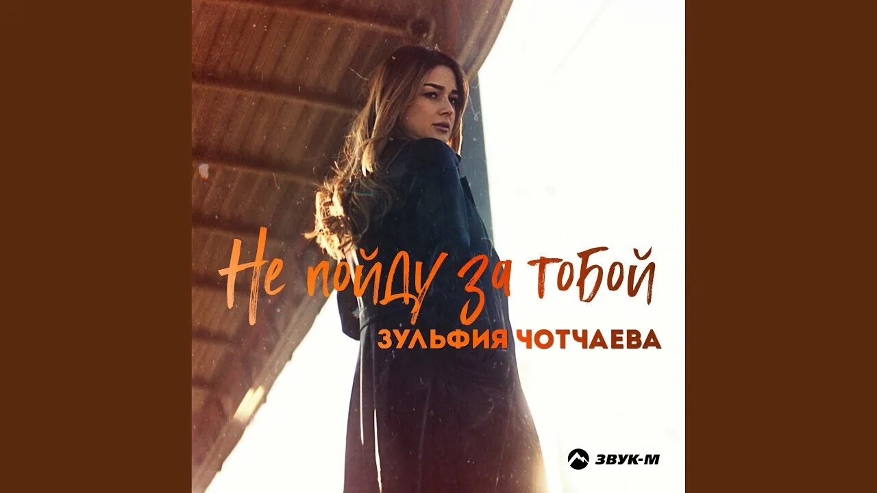 Платья зульфии чотчаевой. Чотчаева буду ждать. Чотчаева буду ждать. Чотчаева буду ждать. Чотчаева буду ждать.
