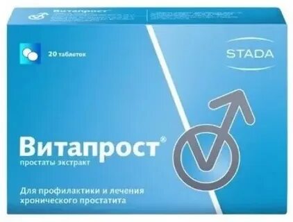 Озон витапрост