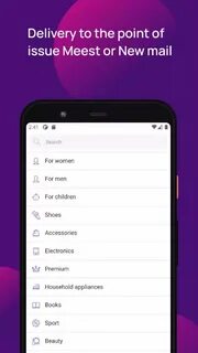 Wildberries приложение для андроид
