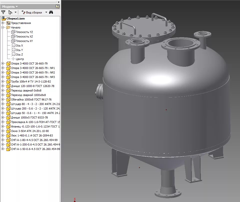 Ргс-50 резервуар. Резервуар горизонтальный стальной ргс-50 наземный. Штуцера сосудов и аппаратов. Элемент емкости. Емкость 3 м3.