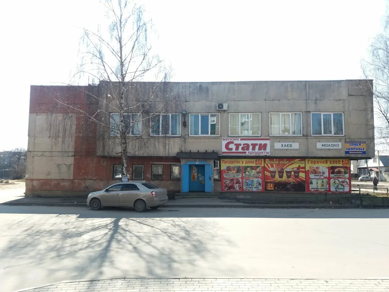 пмк выксунская выкса филатов. выкса академика королева. выкса улица академика королева. шуховский парк выкса. у сосны магазин выкса.