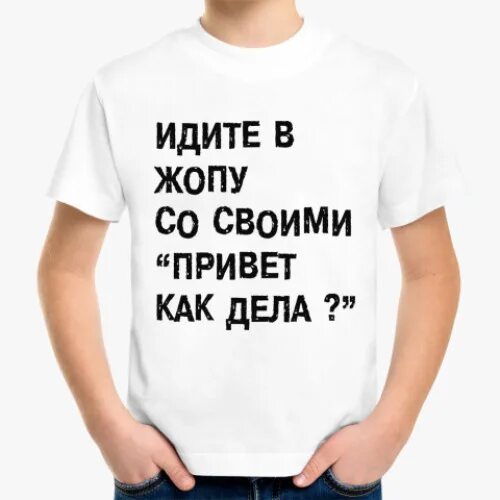 Насколько как дела. Привет как дела. Привет как дела как. Привет группа как дела.