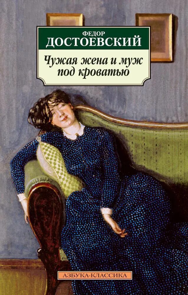 Жена чужой человек. Цитаты про личную жизнь. Цитаты про чужого мужа. Фотосессия жены. Картинки не суй свой нос в чужую жизнь.