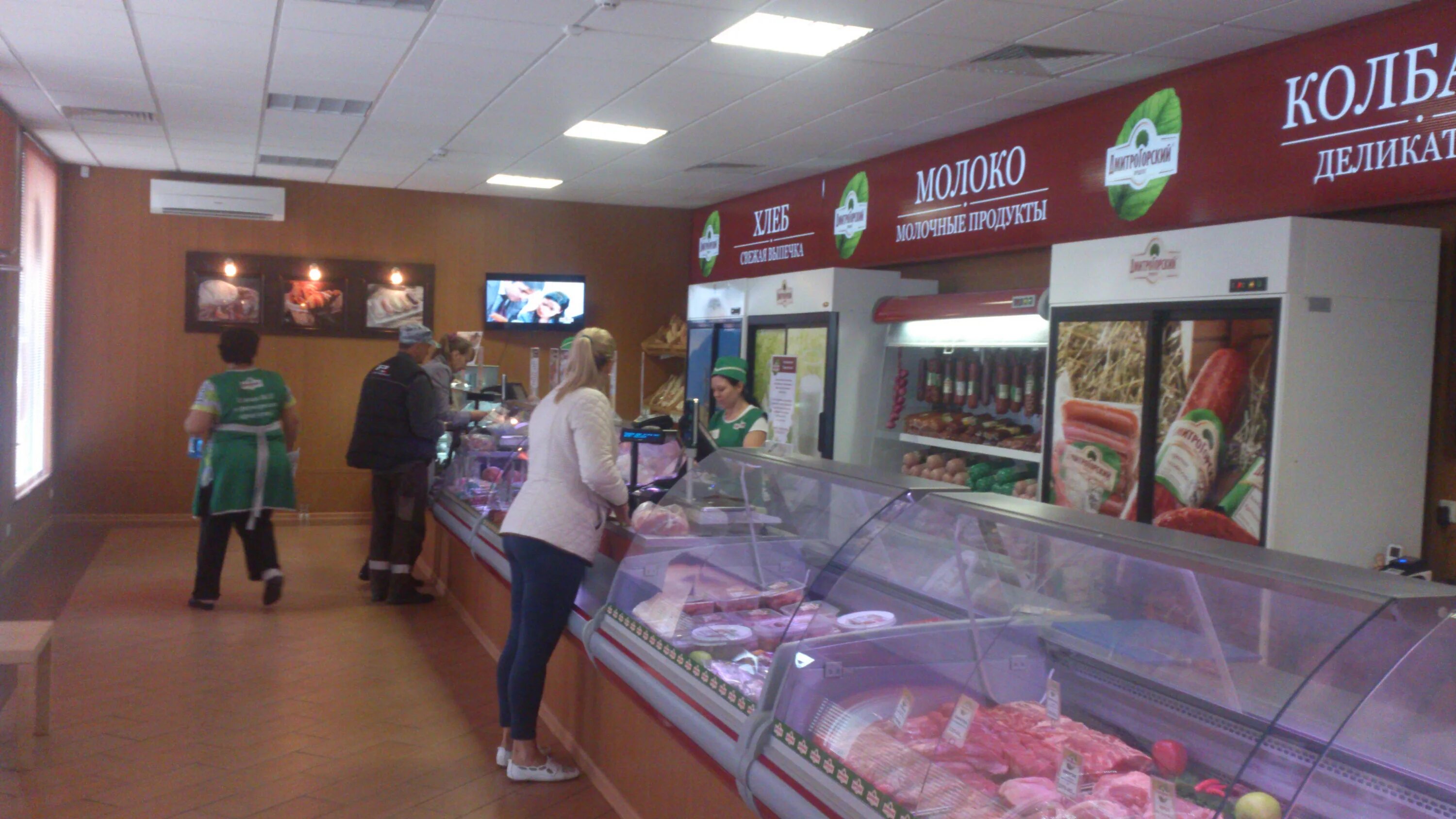 торговый дом 11 конаково. конаково ул. дмитрогорский мк. магазин карман конаково. энергетиков, 19.