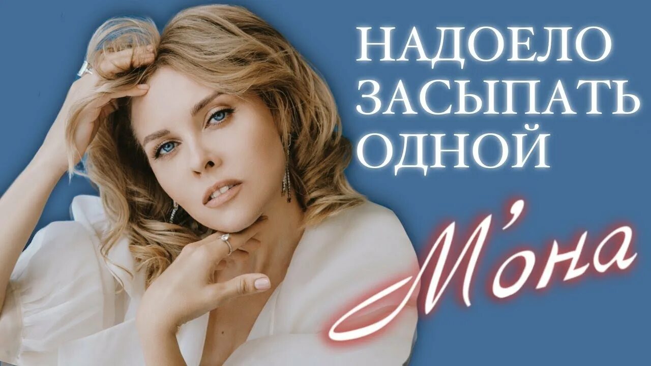 Самые нежные голоса. Нежный голос. Мягкий и нежный голос.