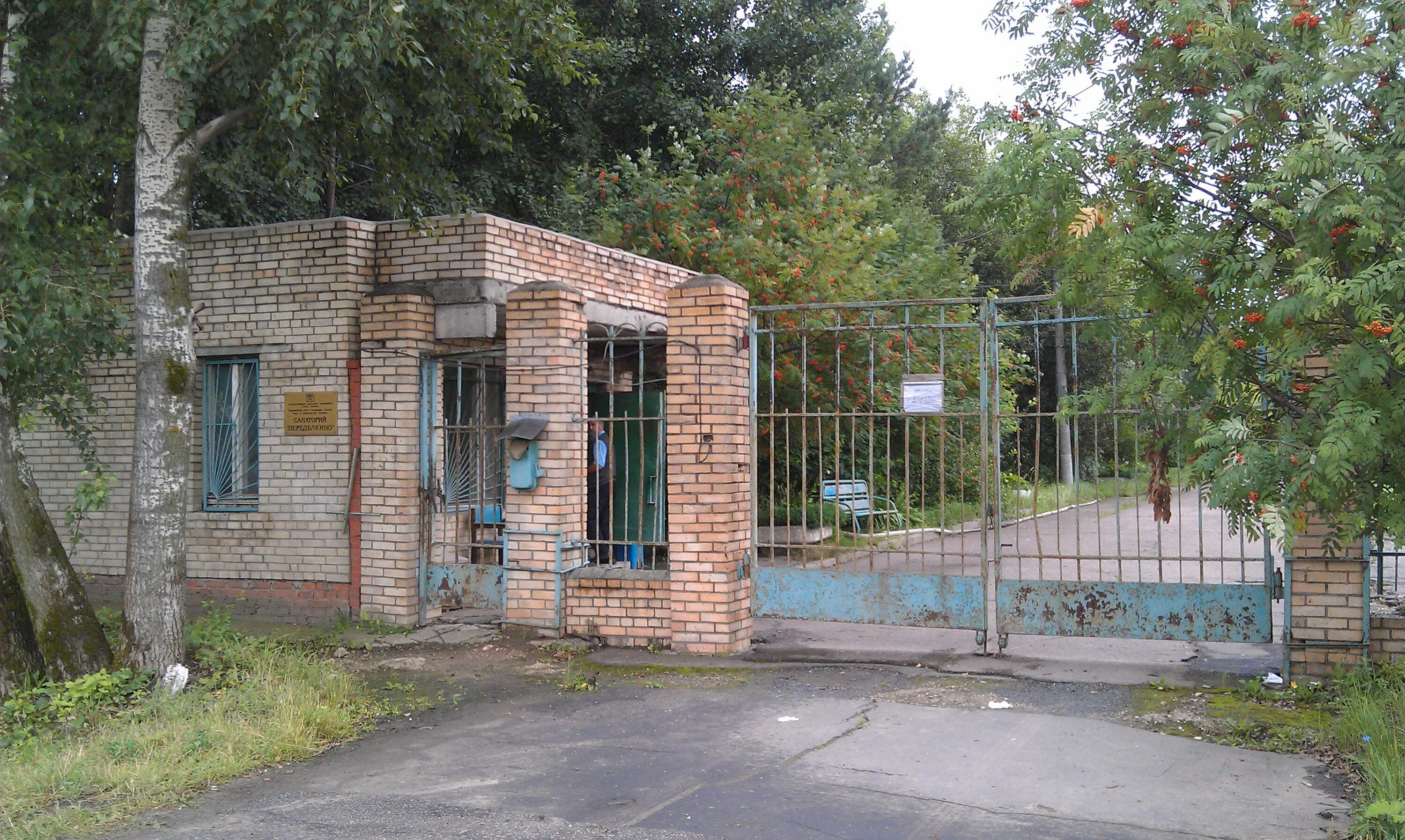 Детский пансионат «измалково». Усадьба измалково в переделкино. Курортная 39. Курортная 39. Курортная 39.