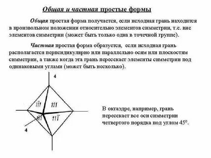Общая грань это