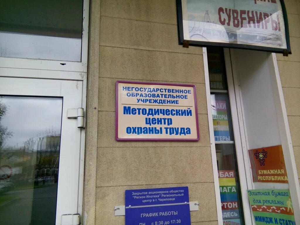 улица коммунистов череповец. череповец. коммунистов череповец на карте. коммунистов череповец на карте. коммунистов 22 череповец на карте.