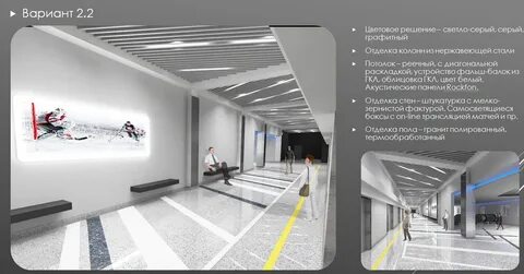 Станция метро спортивная открытие