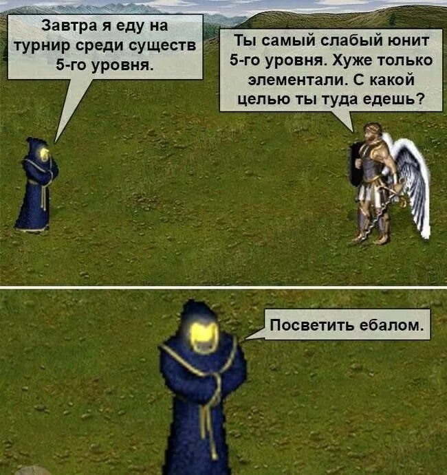 Top memes: найдено 88 картинок