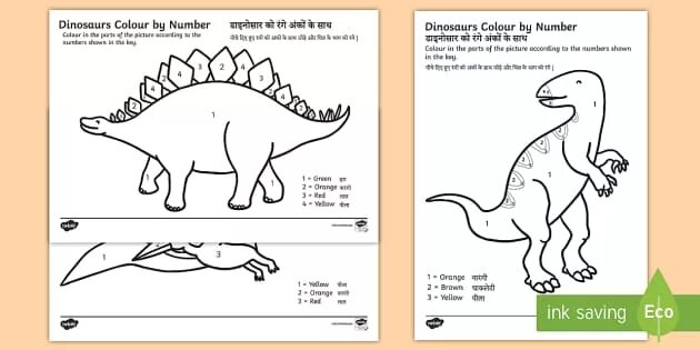 Dinosaur перевод на русский. Dinosaur перевод на русский